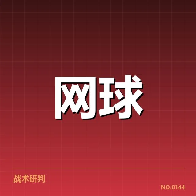澳网伤病恢复:选手状态变化,澳网伤病恢复的事件脉络