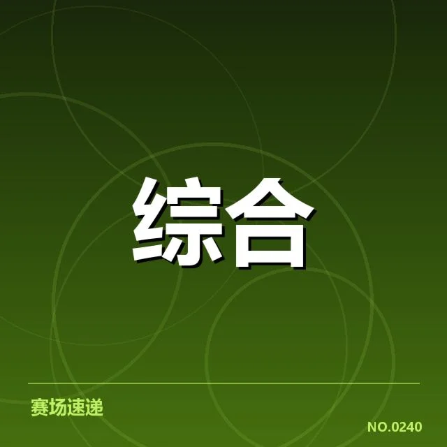 运动装备用户增长：行业未来发展该如何把握