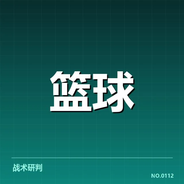 CBA季后赛直播安排:观众如何合理选择观看平台