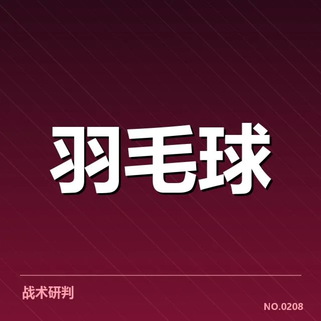 林丹膝伤手术成功:运动生涯未来走向如何